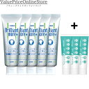 【100円OFFクーポン有】ブリリアントモアダブル 【Brilliant more W】 歯科専売品 ホワイトニング シトラスミント 5本+ORALEGIT (...