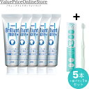【対象商品ポイント20倍&最大1000円offクーポン有】ブリリアントモアダブル 歯科専売品 ホワイトニング ナチュラルペパーミント 5本+Natural Fit歯周ケア専門 歯ブラシ 国内製造 歯ブラシ 1本