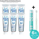 【対象商品ポイント20倍&最大1000円offクーポン有】ブリリアントモアダブル 歯科専売品 ホワイトニング ナチュラルペパーミント 6本+Natural Fit歯周ケア専門 歯ブラシ 国内製造 歯ブラシ 1本