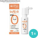 【対象商品ポイント20倍&最大1000円offクーポン有】レノビーゴ むし歯 乳幼児 むし歯予防 step0(38mL)1本