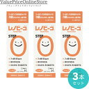 【対象商品ポイント20倍&最大1000円offクーポン有】レノビーゴ むし歯 乳幼児 むし歯予防 step0(38mL)3本