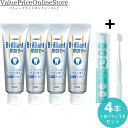 【対象商品ポイント20倍&最大1000円offクーポン有】ブリリアントモアダブル 【Brilliant more W】 歯科専売品 ホワイトニング アプリコットミント 4本+Natural Fit歯周ケア専門 歯ブラシ 国内製造 (先細コンパクトヘッド4列 ふつう) 歯ブラシ 1本
