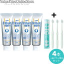 【対象商品ポイント20倍&最大1000円offクーポン有】ブリリアントモアダブル 【Brilliant more W】 歯科専売品 ホワイトニング アプリコットミント 4本+Natural Fit歯周ケア専門 歯ブラシ 国内製造 (先細コンパクトヘッド4列 ふつう) 歯ブラシ 3本