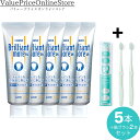【対象商品ポイント20倍&最大1000円offクーポン有】ブリリアントモアダブル 【Brilliant more W】 歯科専売品 ホワイトニング アプリコットミント 5本+Natural Fit歯周ケア専門 歯ブラシ 国内製造 (先細コンパクトヘッド4列 ふつう) 歯ブラシ 2本