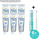 【対象商品ポイント20倍&最大1000円offクーポン有】ブリリアントモアダブル 【Brilliant more W】 歯科専売品 ホワイトニング アプリコットミント 6本+Natural Fit歯周ケア専門 歯ブラシ 国内製造 (先細コンパクトヘッド4列 ふつう) 歯ブラシ 1本