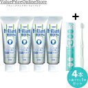 【対象商品ポイント20倍&最大1000円offクーポン有】ブリリアントモアダブル 【Brilliant more W】 歯科専売品 ホワイトニング シトラスミント 4本+Natural Fit歯周ケア専門 歯ブラシ 国内製造 (先細コンパクトヘッド4列 ふつう) 歯ブラシ 1本