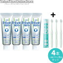 【対象商品ポイント20倍&最大1000円offクーポン有】ブリリアントモアダブル 【Brilliant more W】 歯科専売品 ホワイトニング シトラスミント 4本+Natural Fit歯周ケア専門 歯ブラシ 国内製造 (先細コンパクトヘッド4列 ふつう) 歯ブラシ 3本