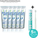 【対象商品ポイント20倍&最大1000円offクーポン有】ブリリアントモアダブル 【Brilliant more W】 歯科専売品 ホワイトニング シトラスミント 5本+Natural Fit歯周ケア専門 歯ブラシ 国内製造 (先細コンパクトヘッド4列 ふつう) 歯ブラシ 1本