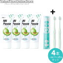 【100円OFFクーポン有】歯科専売品 MIペースト(40g) メロン 4本+ナチュラルフィット 歯ブラシ 2本