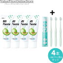 【100円OFFクーポン有】歯科専売品 MIペースト(40g) メロン 4本+ナチュラルフィット 歯ブラシ 3本