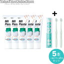 【100円OFFクーポン有】歯科専売品 MIペースト(40g) ヨーグルト5本+ナチュラルフィット 歯ブラシ 2本