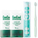 【100円OFFクーポン有】ウエルテック ジェルコートIP 90g 2本 + ORALEGIT(オーラルギット) Natural Fit 歯周ケア専門 歯ブラシ...