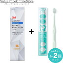 【対象商品ポイント20倍&最大1000円offクーポン有】3M クリンプロ 歯みがきペースト シトラスミント フッ素濃度1450ppm 90g + ORALEGIT (オーラルギット) Natural Fit(ナチュラルフィット)歯周ケア専門 歯ブラシ 国内製造 (1本/ミントグリーン)
