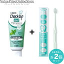 【対象商品ポイント20倍&最大1000円offクーポン有】ライオン デント チェックアップ ジェル (ミント) 75g + ORALEGIT (オーラルギット) Natural Fit歯周ケア専門 歯ブラシ 国内製造 (1本/ミントグリーン)