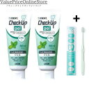 【100円OFFクーポン有】ライオン デント チェックアップ ジェル (ミント) 75g 2本+ ORALEGIT (オーラルギット) Natural Fit歯...