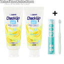 【100円OFFクーポン有】ライオン デント チェックアップ ジェル (バナナ) 75g 2本+ ORALEGIT (オーラルギット) Natural Fit歯...
