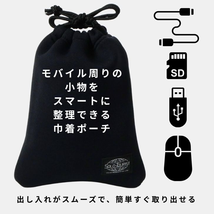 SOLO-TOURIST ソロツーリスト クッション巾着 M・Lサイズ展開 はっ水加工で中身を保護 軽量でコンパクト 衣類やガジェット収納に最適 旅行 出張 スポーツ ジム 通学 ギフト プレゼント valueproducts-10000024 VALUE PRODUCTS 楽天市場店 サンプル画像3