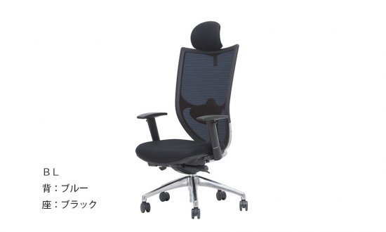 【送料無料】 ハイバックアームチェア ランバーサポート ヘッドレスト アームレスト 肘付 メッシュ ハイバック オフィスチェア 床傷防止キャスター パソコンチェア ワークチェア デスクチェア テレワーク 在宅ワーク リモートワーク 省スペース バルバーニ 多機能チェア valvanne-10000174 バルバーニ 楽天市場店 パッケージ画像