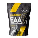 VALX EAA9 山本義徳 500g ベータアラニン 3000mg アンチドーピング 国産 サプリメント コーラ風味 パイナップル風味 青りんご風味 バルクス イーエーエー ナイン 男性 女性 ダイエット 筋トレ BCAA オススメ 送料無料