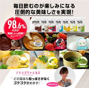 楽天市場 P10倍 11日1 59マデ Valx ホエイプロテイン チョコレート ベリー ヨーグルト カフェオレ バナナ レモネード 抹茶バルクス 国内生産 Wpc 山本義徳 ホエイ プロテイン1kg 筋トレ タンパク質 男性 女性 安い コスパ チョコ Valx公式 Valx Online Store 楽天市場 P10倍 11日1 59マデ Valx ホエイプロテイン チョコレート ベリー ヨーグルト カフェオレ バナナ レモネード 抹茶バルクス 国内生産 Wpc 山本義徳 ホエイ プロテイン1kg 筋トレ タンパク質 男性 女性 安い コスパ チョコ Valx公式 Valx Online Store