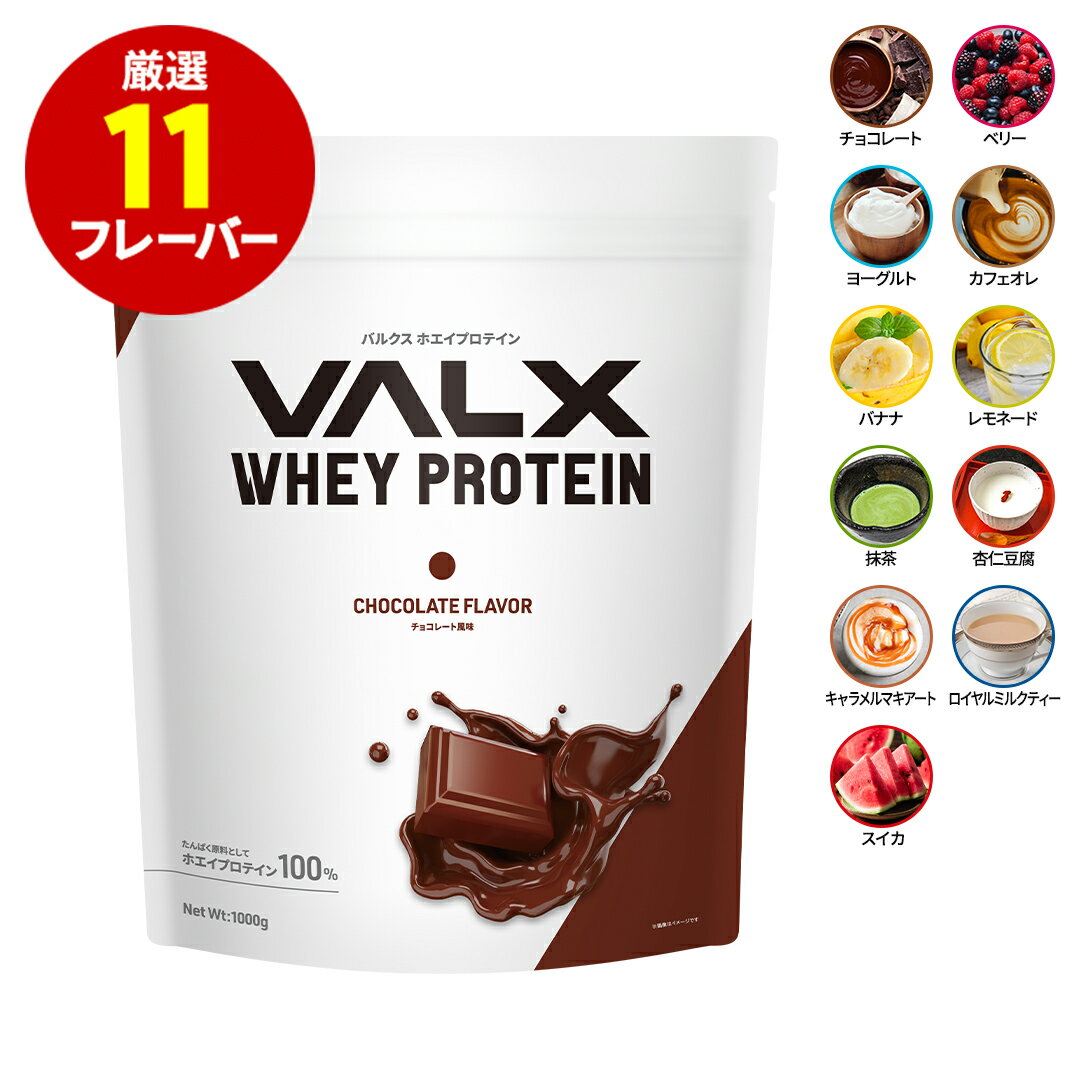 【筋肥大プロテイン】体を大きくするのにおすすめのプロテインは？