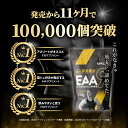 【マラソン限定ポイント20倍】VALX EAA9 750g ベータアラニン 3000mg 山本義徳 アンチドーピング 国産 サプリメント シトラス風味 パイナップル風味 青りんご風味 男性 女性 ダイエット 筋トレ BCAA オススメ バルクス 送料無料 3