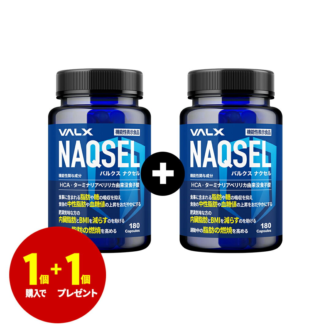 ゆうパケットで送料330円 井藤漢方製薬 しじみの入った牡蠣ウコン＋オルニチン120粒×1個