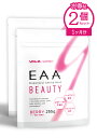 【お得な2個セット】EAA BEAUTYProduced b...