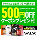 VALX グルタミンパウダー 200g 山本義徳 グルタミン サプリ L-グルタミン100%使用 男性 女性 ダイエット 筋トレ ワークアウト オススメ バルクス 2