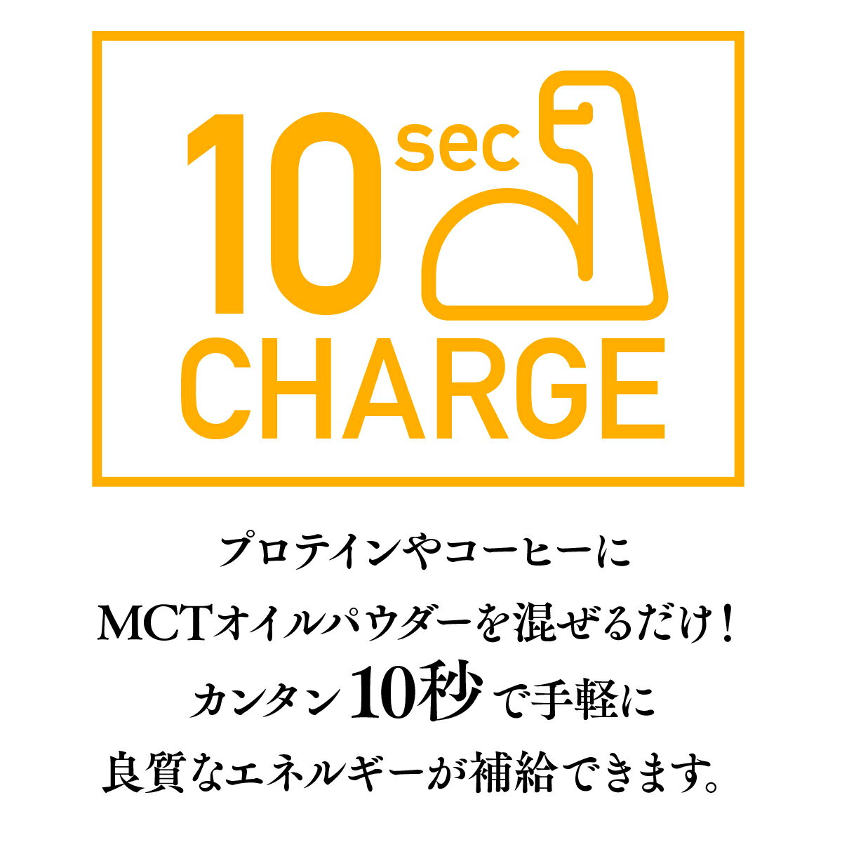 【VALX MCTオイルパウダー】MCT oil 糖質ゼロ 糖質制限 ココナッツ由来100% 中鎖脂肪酸 置き換え ダイエット 無味無臭 250g バルクス 3