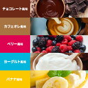 VALX ホエイプロテイン【11種類の味から選べる2kgセット】1kg×2袋 (2kg) チョコレート ベリー ヨーグルト カフェオレ バナナ レモネード 抹茶 杏仁豆腐 スイカ 国内生産 WPC 山本義徳 筋トレ ダイエット 女性 美容 送料無料 3