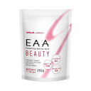 EAA BEAUTY VALX 山本義徳 255g ベリー風味 必須アミノ酸 ベータアラニン 女性 美容 バルクス