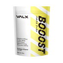 VALX BOOOST サプリ プレワークアウト 