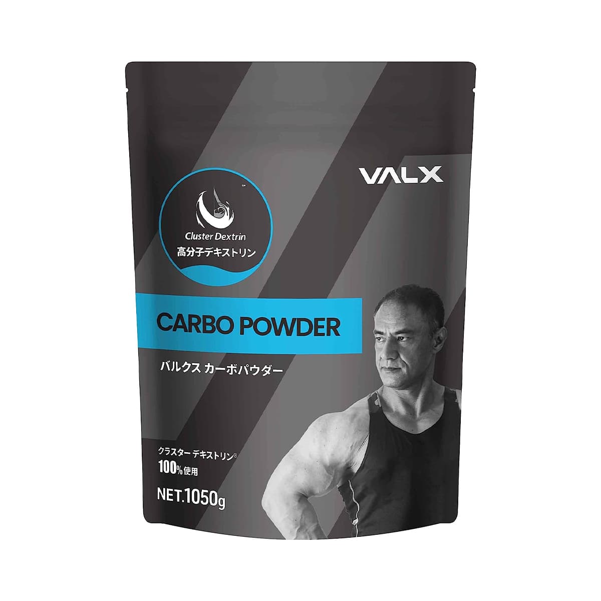 楽天VALX ONLINE STOREVALX CARBO POWDER カーボパウダー 安心の国内製造 デキストリン 糖質補給 クラスターデキストリン パフォーマンス 栄養補給 山本義徳 ボディメイク