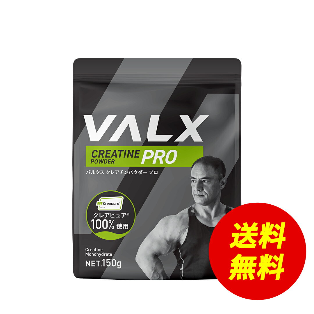  �`4 10 1:59     [  LINE�o�^��1,000�~OFF] VALX �N���A�`���p�E�_�[�v���@�R�{�`�� 150g �N���A�`�� �N���A�s���A100%�g�p? �T�v�� �_�C�G�b�g �؃g�� ���[�N�A�E�g �I�X�X�� �j�� ����