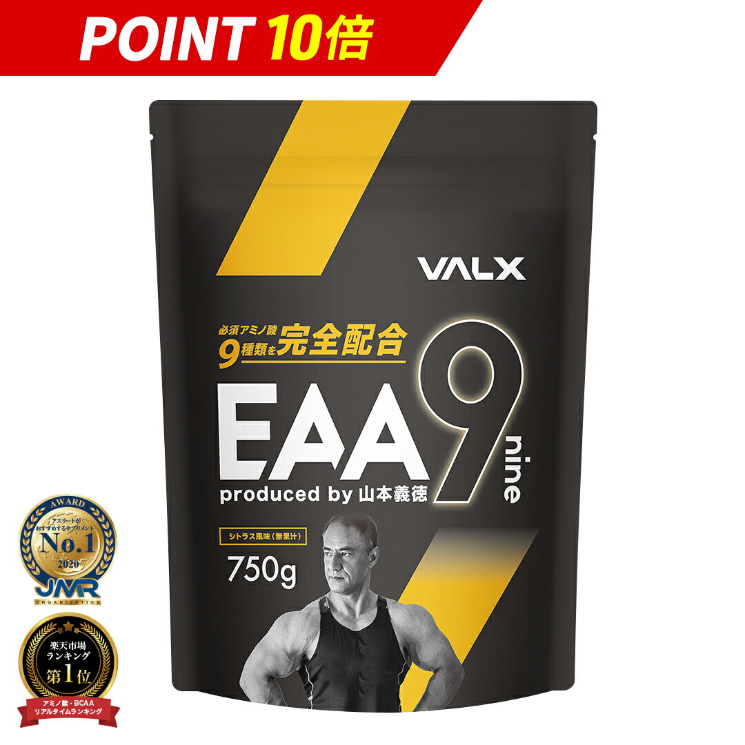 楽天市場】eaa valxの通販