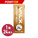 【ポイント5倍 7/15 00:00-7/15 23:59】【VALX(バルクス) プロテインドリンク 】 200ml×24本セット カフェオレ風味 プロテイン...
