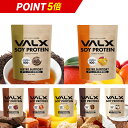 【4/28,29限定！ポイント5倍】【VALX 