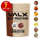 【VALX ソイプロテイン 】 新発売 1kg 植物性 大豆 プロテイン タンパク質 女性 ダイエット 糖質制限 筋トレ 山本義徳 チョコレート マンゴー バナナ ほうじ茶