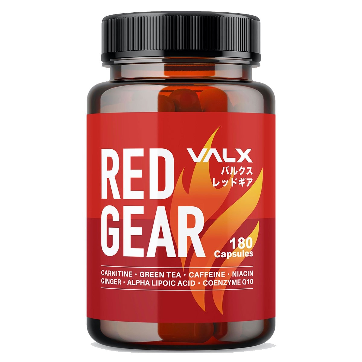 【VALX RED GEAR】燃焼系 サプリ カルニチン 安心 安全 山本義徳 筋トレ ダイエット 脂肪 減量 シェイプアップ 運動 ボディーメイク バルクス レッドギア オススメ 送料無料 男性 女性