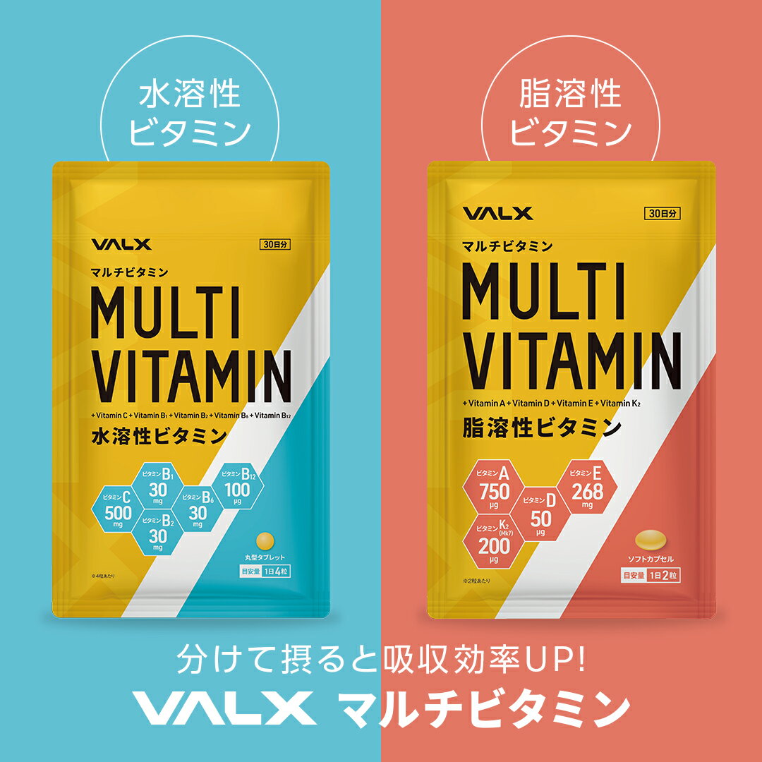 《セット購入で15%OFF！》【VALX マル