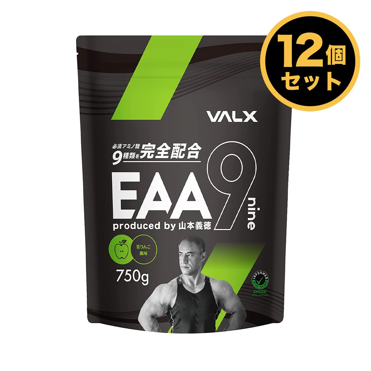 【12個セット】VALX EAA9 山本義徳 750g 青りんご風味 EAA 必須アミノ酸 ベータア ...