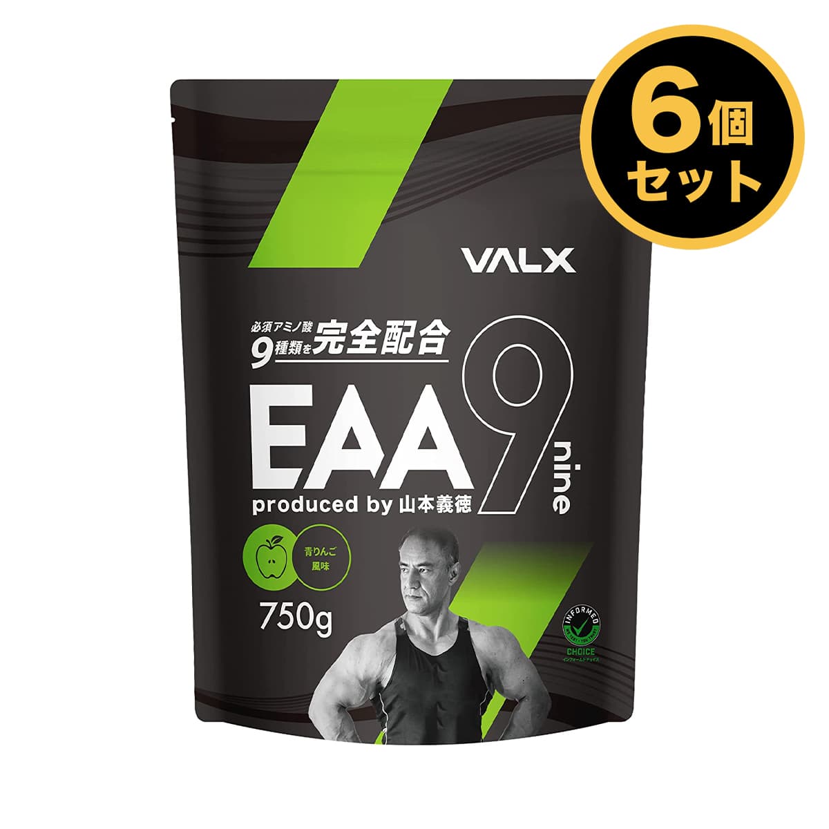 【マラソン限定価格】【6個セット】VALX EAA9 山本義徳 750g 青りんご風味 EAA 必須アミノ酸 ベータアラニン 3000mg 配合 アンチドーピング 男性 女性 ダイエット 筋トレ サプリ オススメ バルクス 送料無料