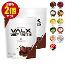 マイプロテイン Impact ホエイプロテイン 1kg 約40食分 Myprotein 送料無料 美容 マイプロお試し 置き換え おすすめ 飲みやすい ダイエットホエイ プロテイン BCAA タンパク質 トレーニング ビーガン サプリ ワークアウト スポーツ 健康 筋トレ