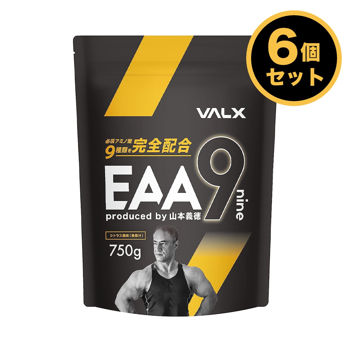 【マラソン限定価格】【6個セット】VALX EAA9 750g シトラス風味 EAA 山本義徳 必須アミノ酸 ベータアラニン 3000mg 配合 アンチドーピング 男性 女性 ダイエット 筋トレ サプリ オススメ BCAA バルクス 送料無料