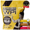プロテイン 山本義徳 バルクス WPI タンパク含有率96....