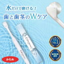 【期間限定4/18~4/20 ポイント5倍】 最大37%オフ コロコロブラシ 【かため】 歯科医 おすすめ 奇跡の歯ブラシ 歯槽膿漏 歯周病 虫歯 歯茎マッサージ 血行を促進 約9 000本の極細毛 歯科矯正 口…