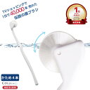 歯ブラシ 公式 コロコロ歯ブラシ 奇跡の歯ブラシ 歯茎マッサージ 舌ブラシ 口臭 舌苔 口腔 マッサージブラシ 子供 ころころ歯はぶらし 歯槽膿漏 歯周病 フロス 歯垢除去 歯医者おすすめ ホワイトニング COLOCOLOBRUSH |コロコロブラシ かため 4本