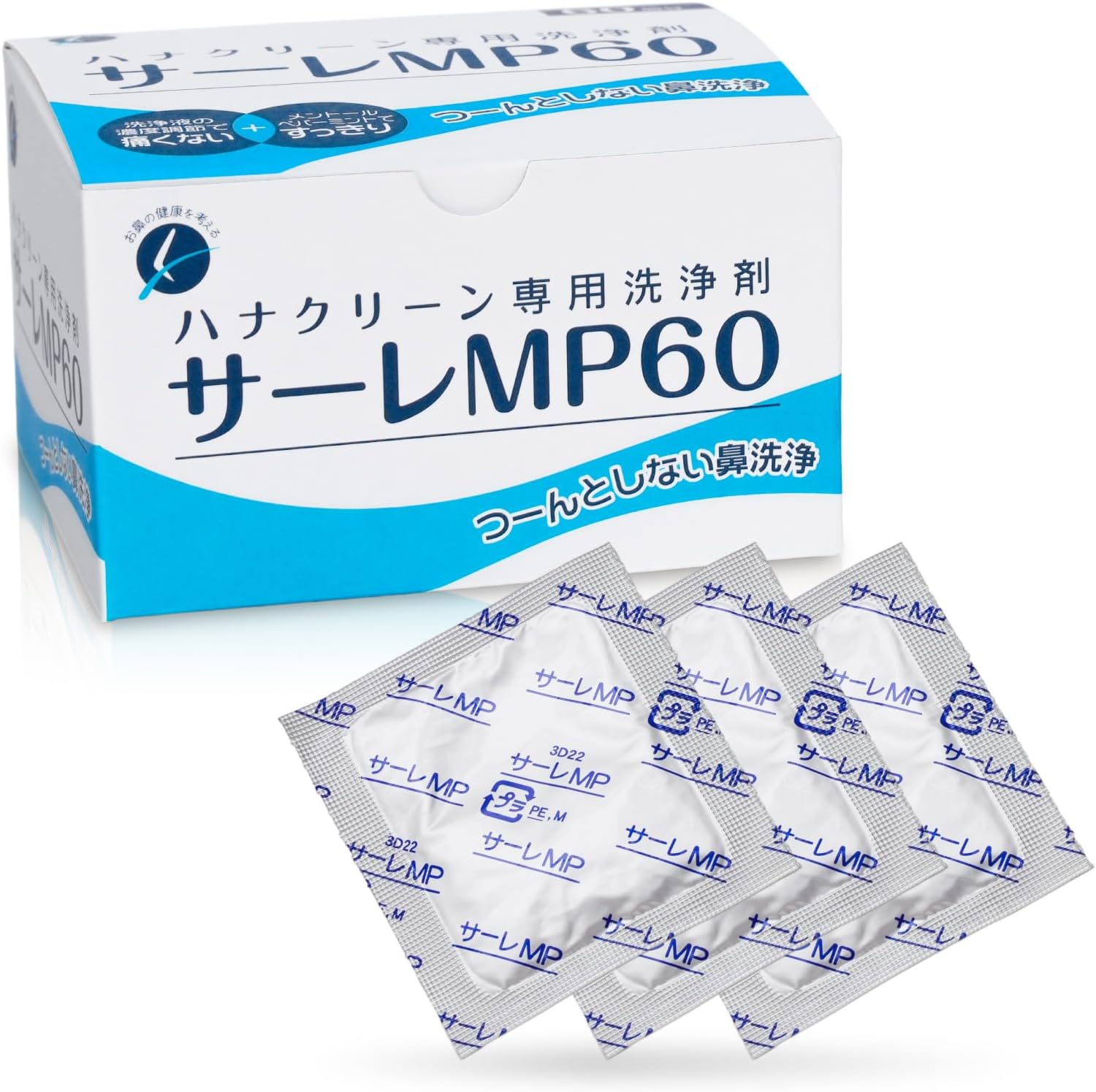 サーレMP（3.0g×60包）(4.0)