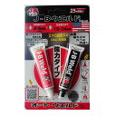 【400円オフクーポン】3M オートミックス パネルボンドミニ 50ml 黒 38315N 38315N